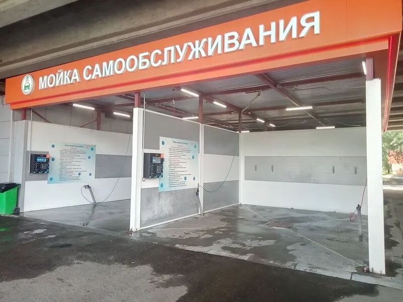 МСО 2 поста под ключ